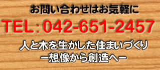����̂��₢���킹��0426512457