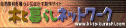 �؂ƕ�炵�l�b�g���[�N