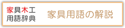 �Ƌ�؍H�p�ꎫ�T